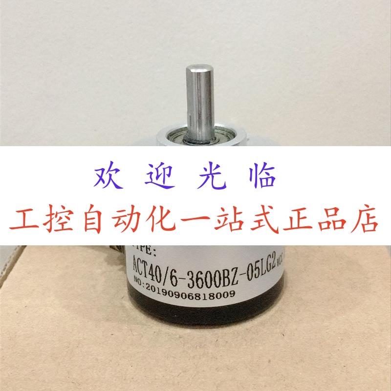 编码器  CTX-3600-ISCG5208-BZ1-5-24C   ACT40/6-3600 BZ-05LG2