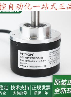 旋转编码器RI58-O/500EK.41IB.43KN.47IH.47IE.42KB-F0脉冲500