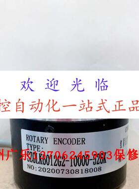 AIH5810-5000-6ARGR-5V   EC50P13T-L5TPR-10246MGT01 编码器