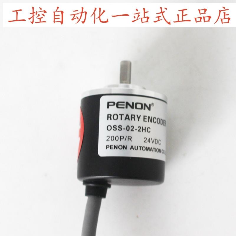 PENON光电旋转编码OSS-036-2HC-02-05-006-01-03-025-1024-03