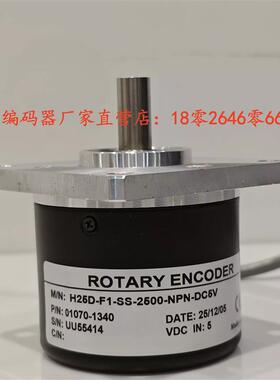 H25D-F1-SS-2500-NPN-DC5V