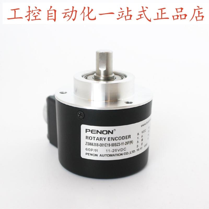PENON旋转编码器ZSW6208-001C19-60BZ2-11-26F(K)厂家直供