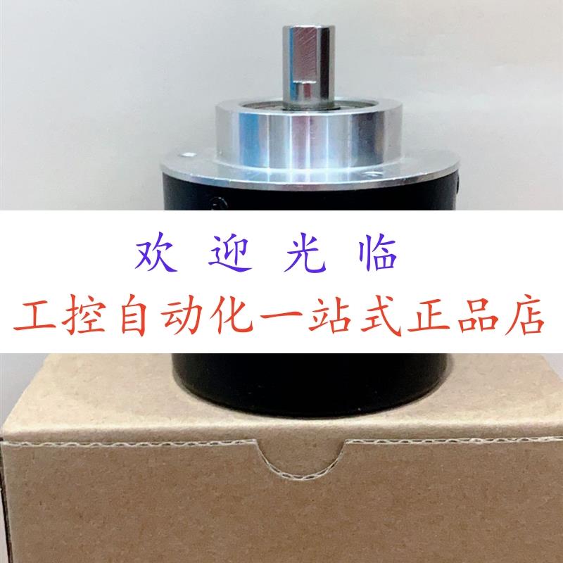 RSI 593 507737-01-1024-ppr PPS    507687-01-1024HTL 编码器