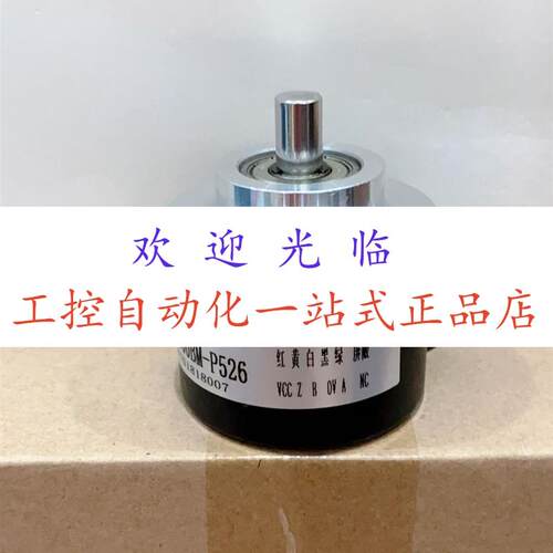CE-65-M-8192-4096-11-27V-RS422-SSI  202-00083-8192-编码器