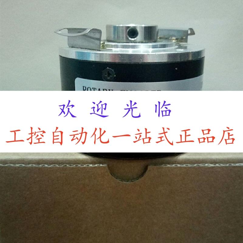 ENI58IL-H08BA5-1024UD1-RC1  RHI58BN-OBYYY-R66N-00500 编码器