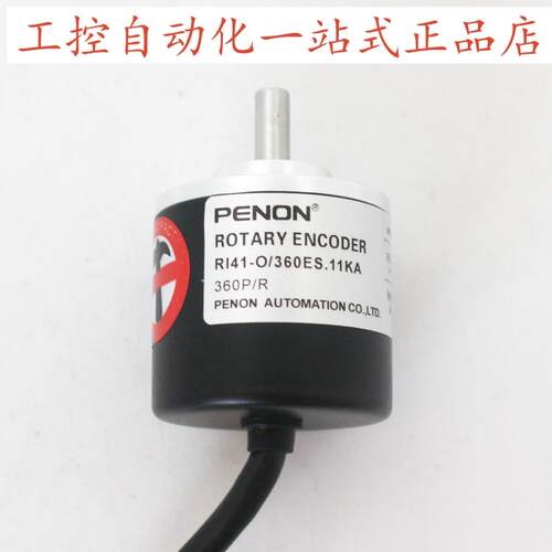 PENON RI41-O/360ES.11KA/360ES.11KLB-15S-5/360ES.21CA-15S-5