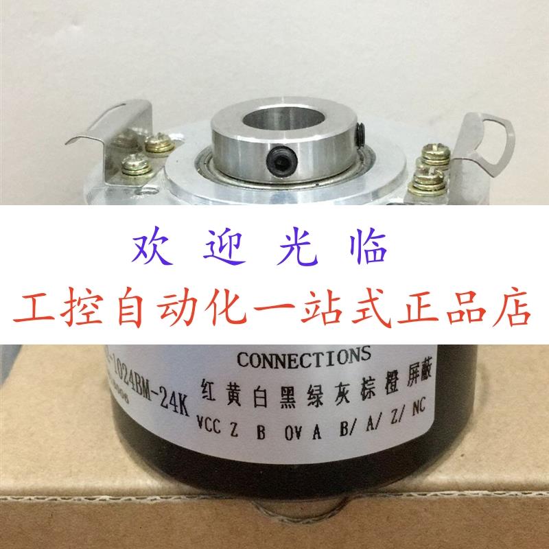 EI58H10-1024-E6D EB50P8-L5PR-2048.5L6200 编码器