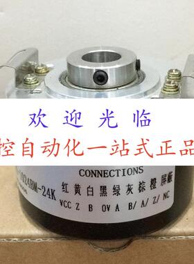 EI58H10-1024-E6D EB50P8-L5PR-2048.5L6200 编码器