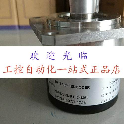 编码器ZSF62J15JR1024M5L02 ETF58-H-12-9-26VDC-30 ETF58-120P/R