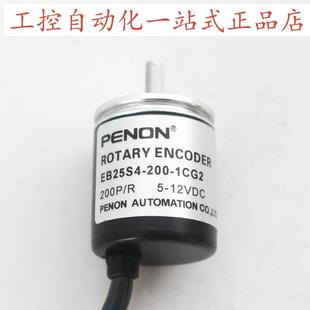 200P CS3C 300P 500P PENONEB25编码 100P 器E6A2