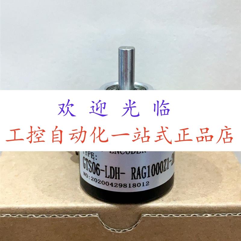 GTS06-LDH- RAG1000Z1-2M  FXA-8EG10-30F2000BM 编码器