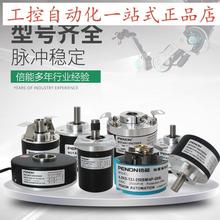 PENON编码器TS2640N321E64 TS2640N1321E64 TS2620N21E11