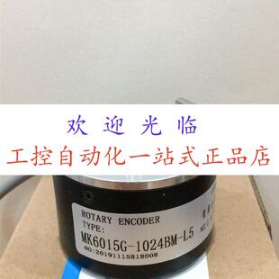 mk5210g P526 MK6014G MK6015G 1024BM k526 2048BM 2000bm