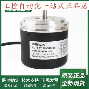 EC58B6 200全新正品 500实心轴EC58B6 1024 H6PR