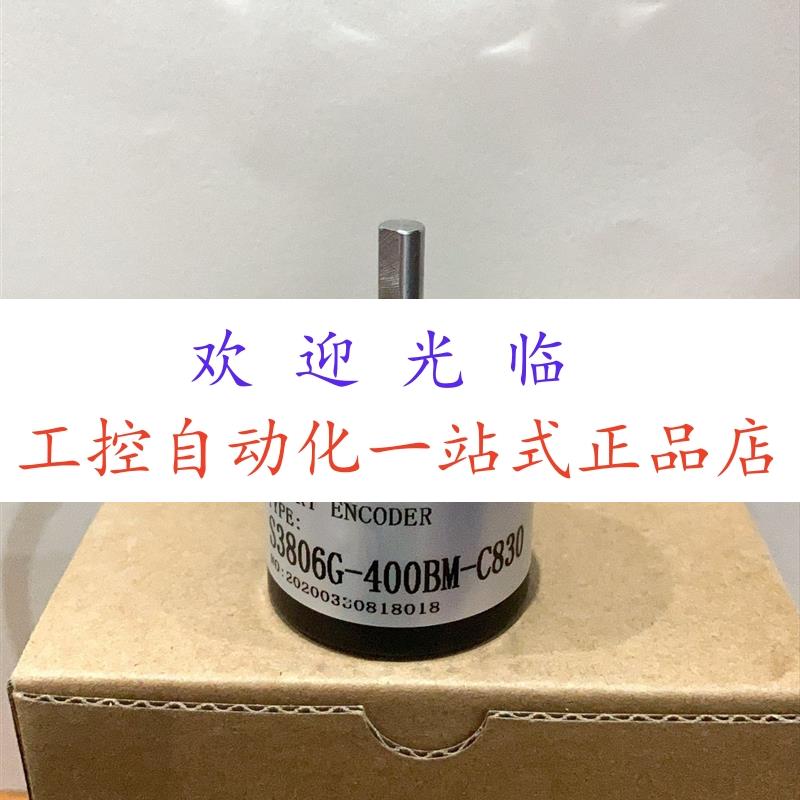 HCHA-200BM-G10-30F 1024 30BM    S3806G-400BM-C830  编码器