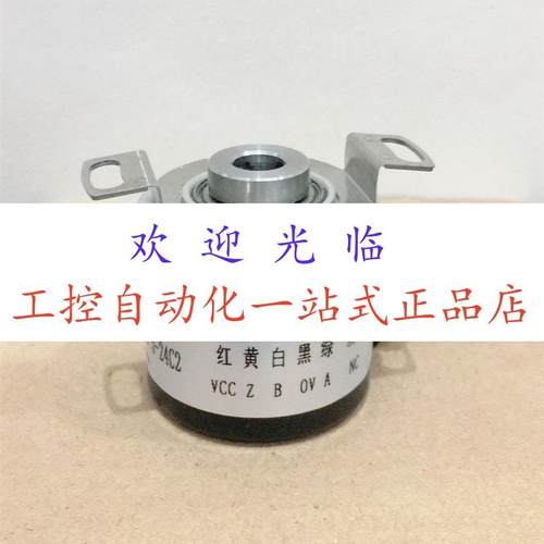 ETF38-YH600 850564 ON38F8-NB7-600 SZGLT3808G2-2500-8编码器