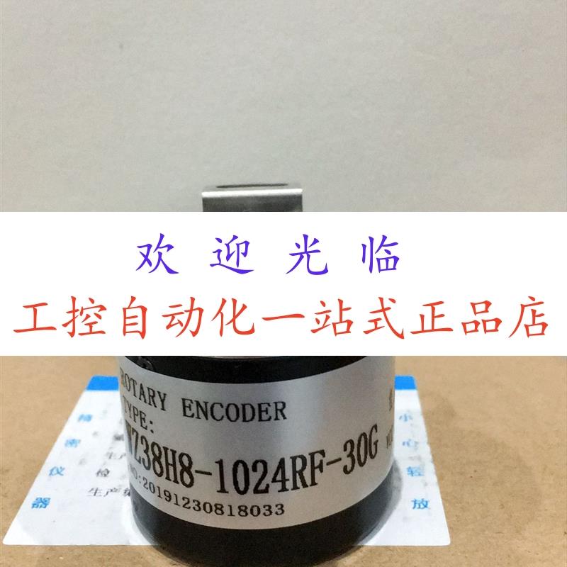 ITD21A4Y6-1024-TNIJ2SK1RF14   WZ38H8-1024RF-30G  编码器