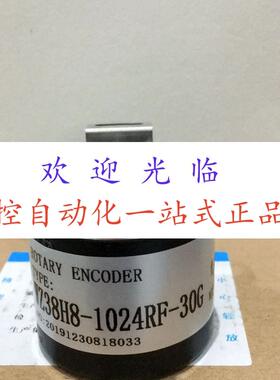 ITD21A4Y6-1024-TNIJ2SK1RF14   WZ38H8-1024RF-30G  编码器