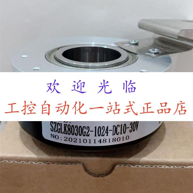 HS30-D4E5-30F900PR3T1  8.A020.5B31.1024  编码器