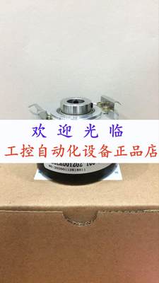 UCD-INHT0-2000-H08S-CRW-408 e6ch20_1024_3_T_24 编码器