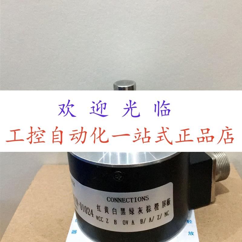 AC58/1212ES.71Ol  EL721A1800S5L10S3MR 6FX2001-4NB00编码器