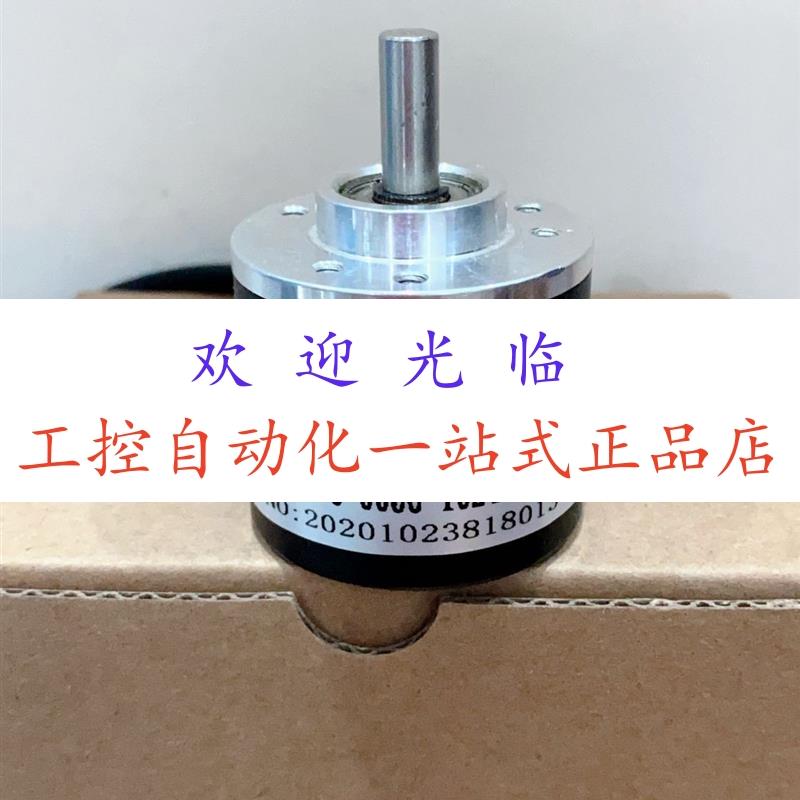 ZSP3806-003G-1000BZ3-12-24C  ESP3806-003G-1024BZ1-24C 编码器