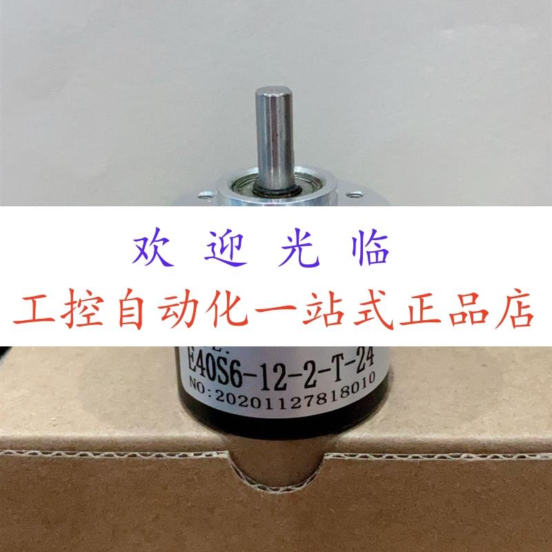 E40S3-6-60B-G12-24C E40S6-256-2-T-24  EC50A10-H6M8R-600.9M5