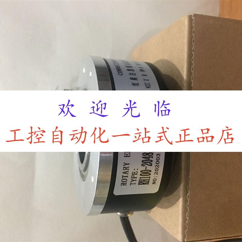 RH100-2048/25HKRDR/C002  EC100RP30-H4DR-512.8BJQ003 编码器