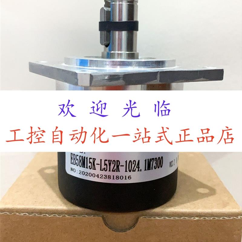 EB58M15K-L5Y2R-1024.1M7300  SZGLKT3806G2-2500-526K 编码器