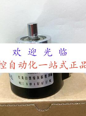 392783-06-9-30V-2048-HTL  GHM 510576R/1024 编码器