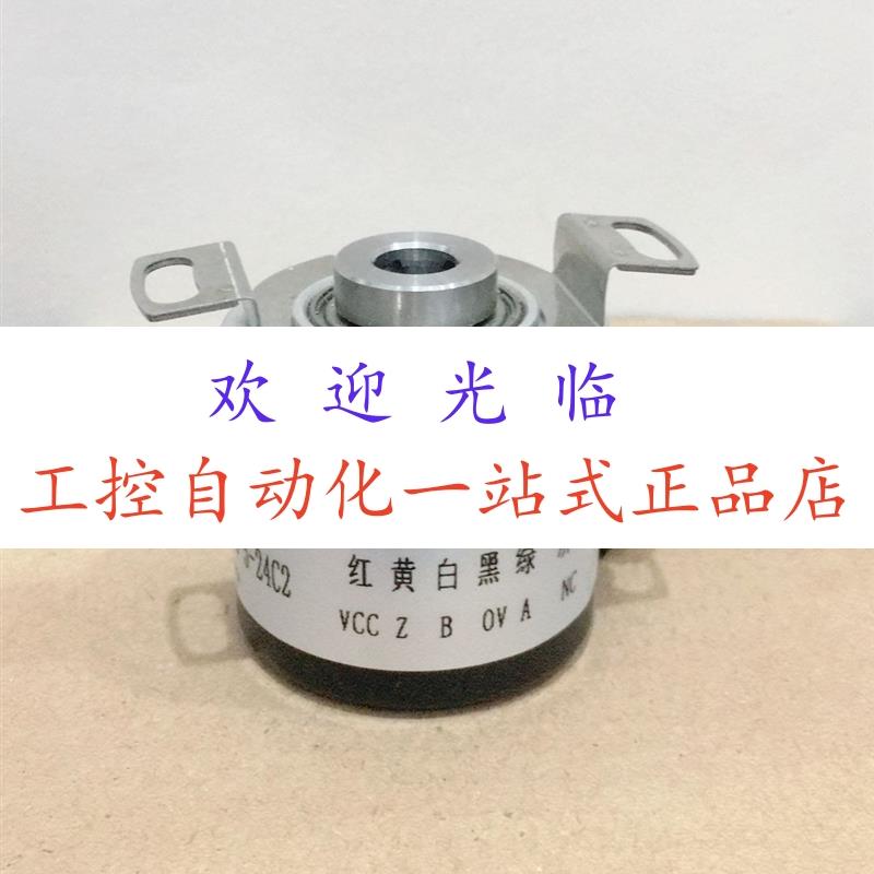 2RMHF2000-639834-4.5-30V KP3806G2-3600BM-P526 编码器