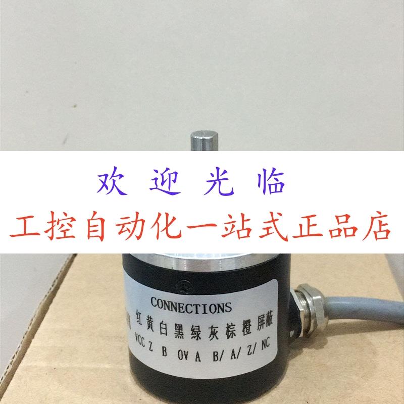 PIBC-2000-G24F-1M TS5307N557-1000C/T 编码器