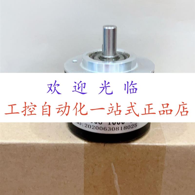 NOC-S5000-2MD(8-050-00) 3 278 568L8  编码器