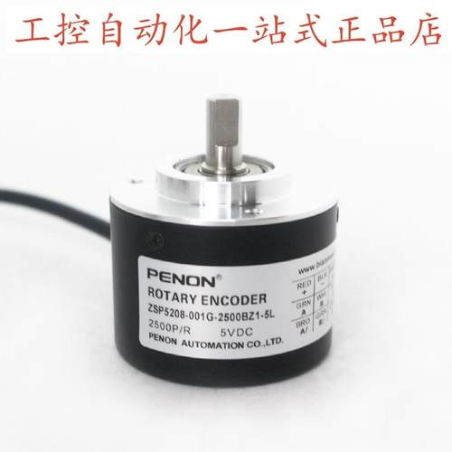 PENON旋转编码器ZSP5208-001G-2500BZ1-5000BZ1-5L提供安装指导