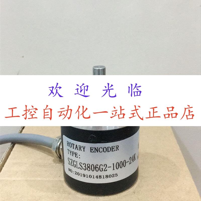 ALN122B7FSDN1318  RI41-0/1000ER.11KB编码器