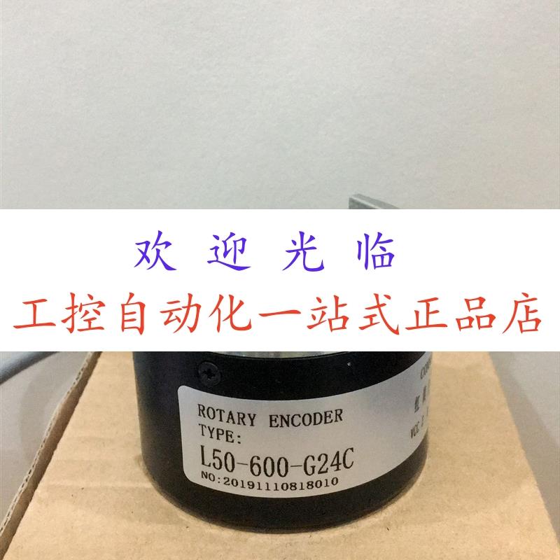 ms5208g-100bm-P526  ms5208g-2500bm-l5   L50-600-G24C 编码器
