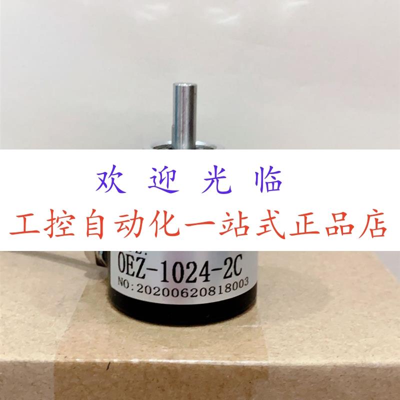 编码器CB-600HC OEZ-06-2C CB-1000HC OEZ-1024-2MC OEZ-1024-2C