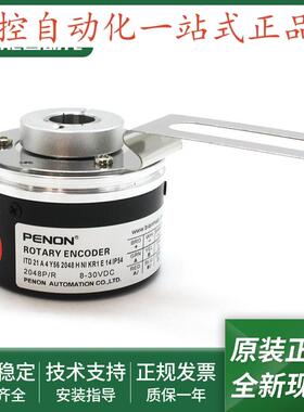 旋转编码器ITD 21 A 4 Y56 2048 4096 T H NI KR1 E 14 IP54