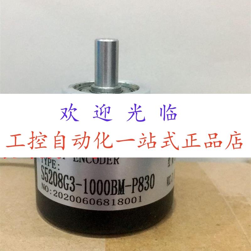 编码器 ZSW5208-H01G-200BZ3/11-26F(K)  SY5208G3-1000BM-L5