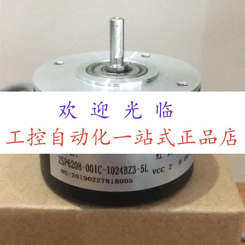 ZSP6208-001C-2500B-11-26F(K) 1024BZ3-5L BHT 18.05S2000-T0-A