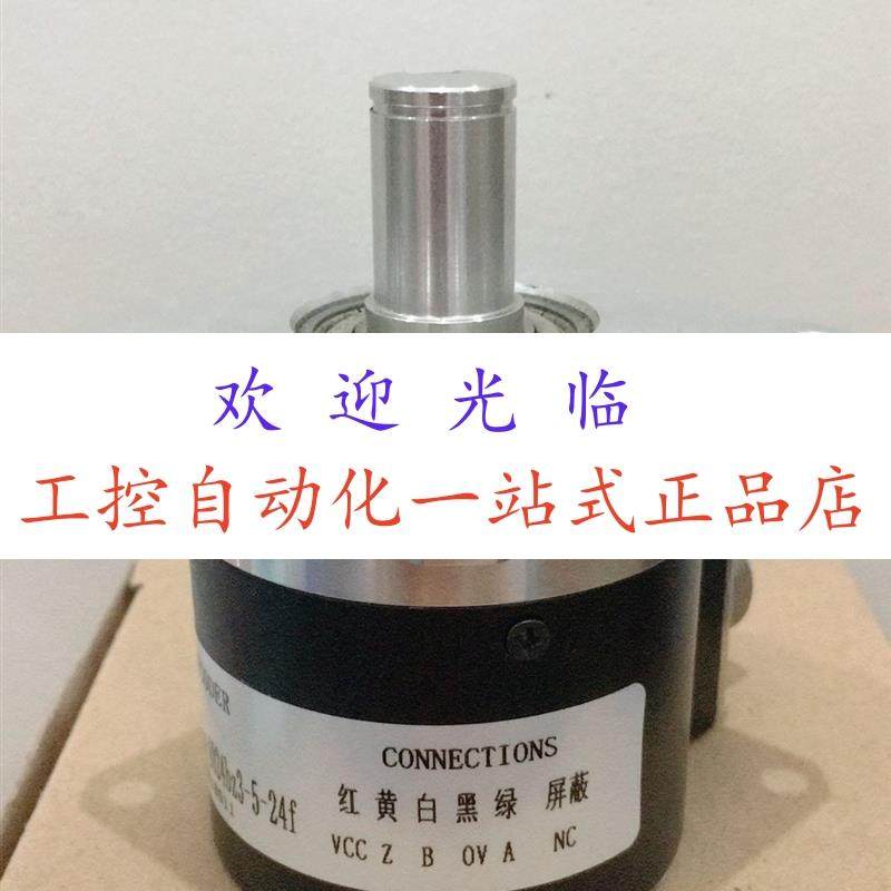 EB58M15Q-H6Y1R-1024   ZSP6215-102CW1200BZ3/05F 编码器