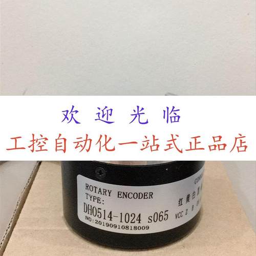 ISL5810-01C-5000BZ1-5L   DHO514-1024 s065 DHO514-1024-064