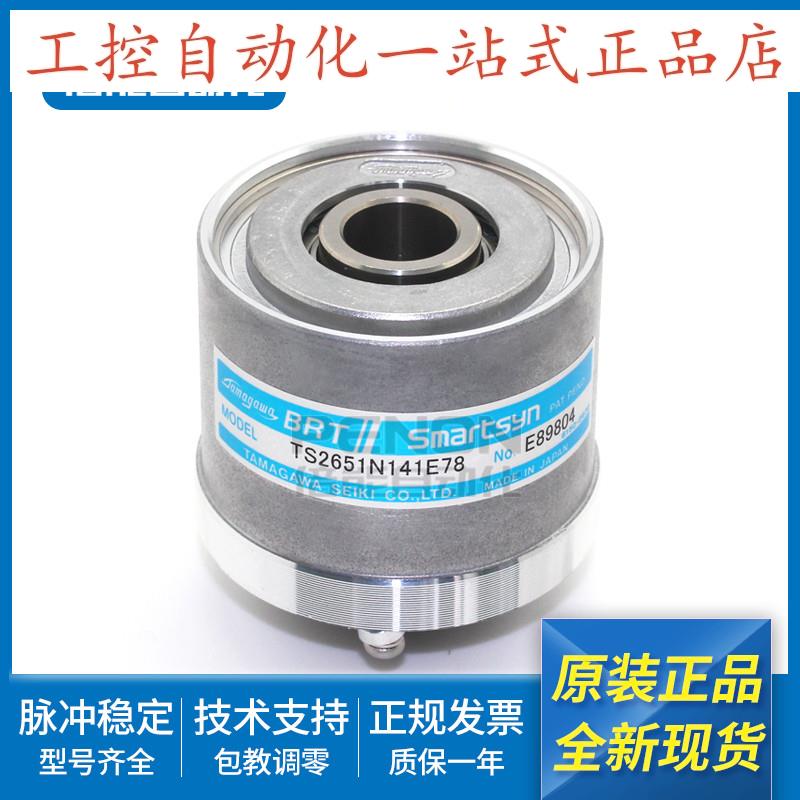 全新旋转变压器TS2651N141E78 N181E78 N111E78 N131E78