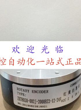 编码器 AHT80/20(HC)-300BZ-8-30FG7 ZKT830-302J2000BZ2/12-24F