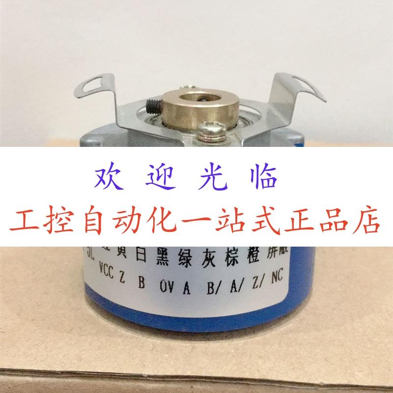 35-25-5ME-98-01T-23  EI35H8-2500-4P3D5N3TSQ 编码器