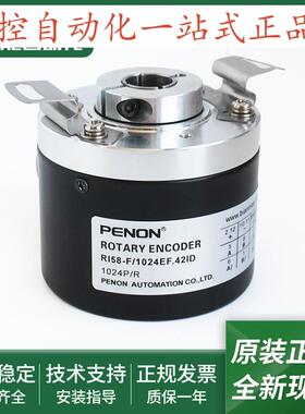 旋转编码器RI58-F/ 1024EF.42ID安装指导RI58-F/500EF.42KD