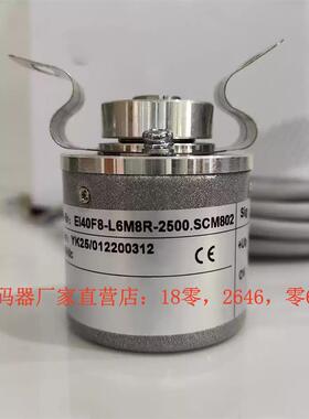 EI40F8-L6M8R-2500.SCM802