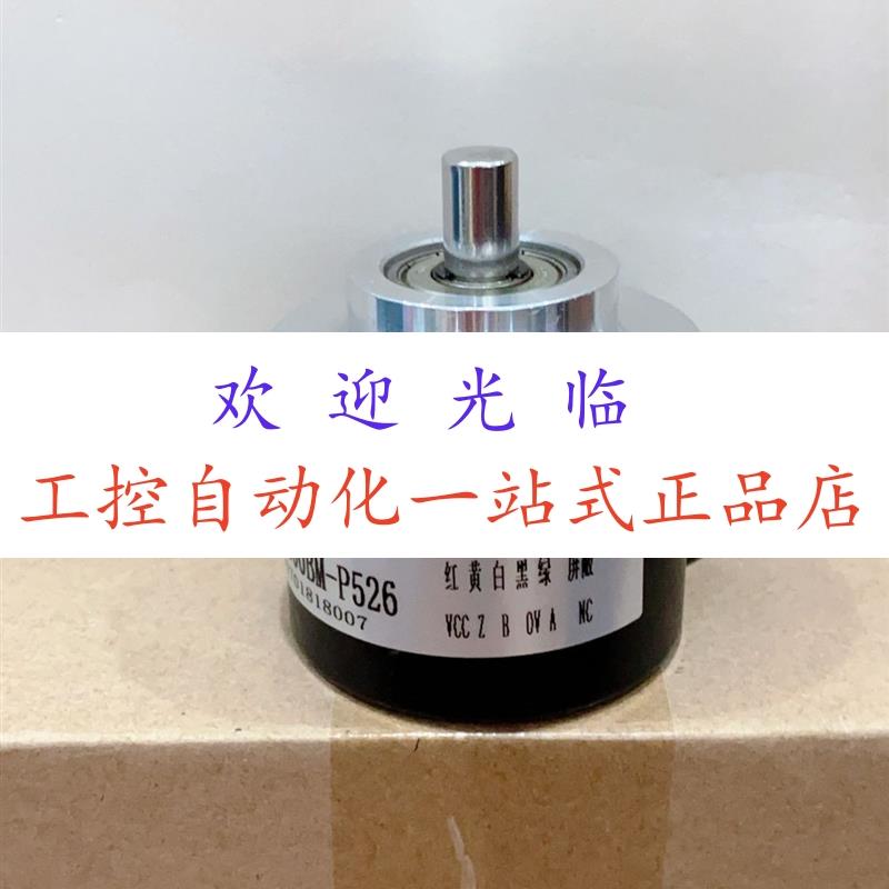 UCD-EIB1B-1213-HCS0-PAM  RM3011 编码器