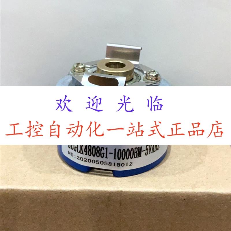 HTK4808-G-600BM/12-24C  500 RH35-5000/8-8RA-5V 编码器