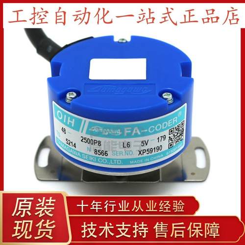 原装ts5214n8566 n8578 n8564 n8369 n8590 n8398 n8599编码器